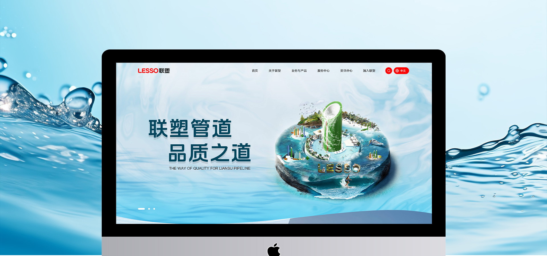 亚星官网-www.yaxin998.com-联塑管道品牌官网